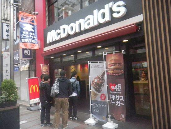 マクドナルド 本厚木店